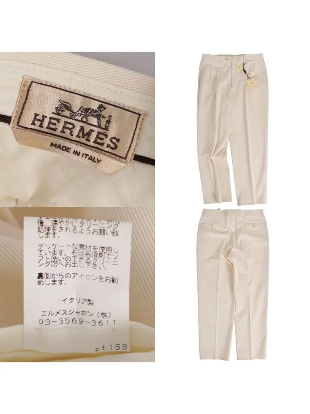 Hermes Pants Long Trousers Cotton Bottom